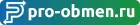 Pro-Obmen